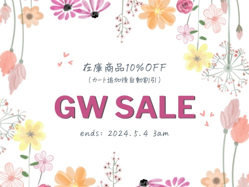 🉐 GW SALE 3日間限定🌟在庫商品10%OFF！日本未発売アイテムも！