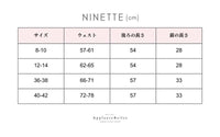 【ご予約】バレエローザ ハイロープルオンメッシュスカート ニネット "Ninette"