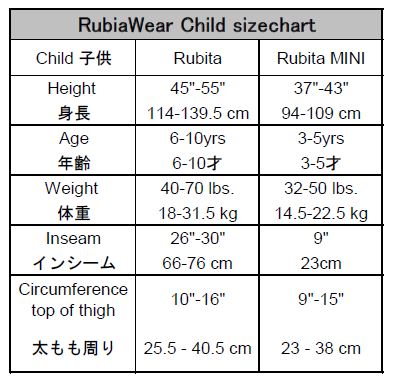 *ルビアウェア レッグウォーマー【子供】 RubiaWear Aura - Kids Leg Warmer