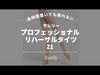 Zarely Z1 PROFESSIONAL REHEARSAL BALLET TIGHTS ザレリー Z1 プロフェッショナル リハーサル バレエタイツ【大人】全2色（在庫商品）