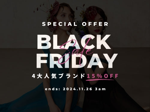 🌟【4大人気ブランドが15%OFF】⚫ブラックフライデーSALEは⚫今だけ❗️お見逃しなく⚫