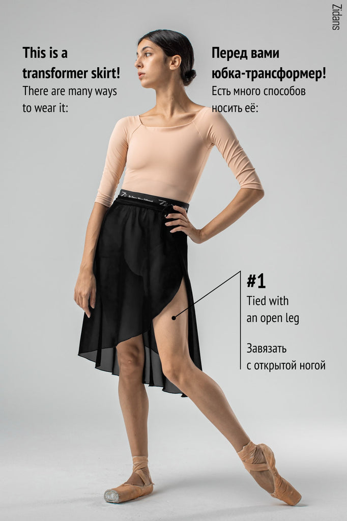 ジダンス ウエスト ＆ リボン付き 巻きスカート ZIDANS Wrap Skirt with Elastic Waist and Ties Black