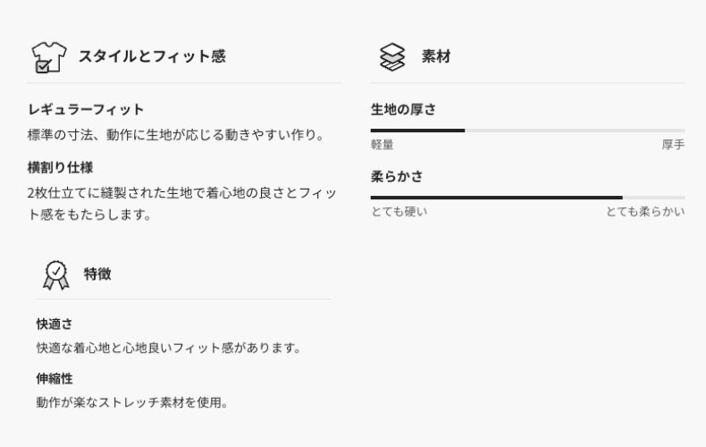 オーレント バレエ Tシャツ｜プリエ・イズ・エブリシング aurent.｜plié is everything（Athletic Heather）