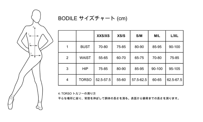 ボディール サシャ レオタード BODILE SASHA LEOTARD – 輸入バレエ用品
