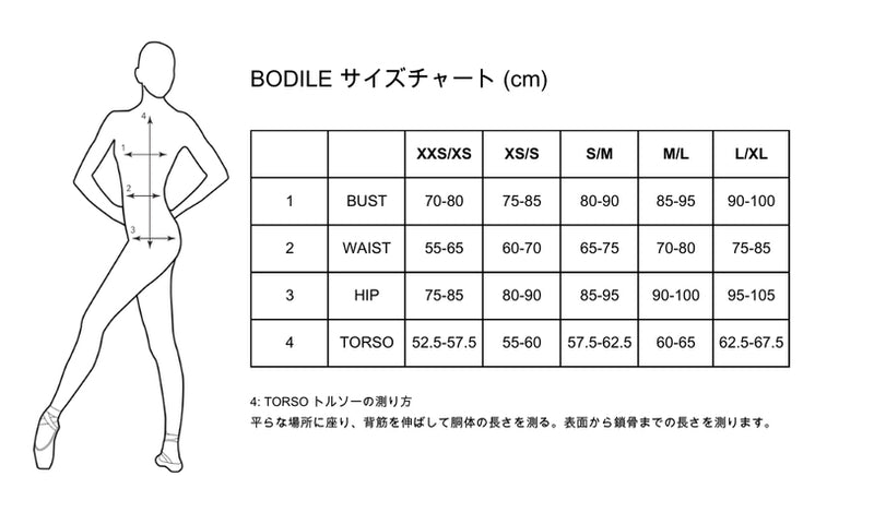 ボディール ジセラ リハーサルスカート BODILE GISELLA REHEARSAL SKIRT