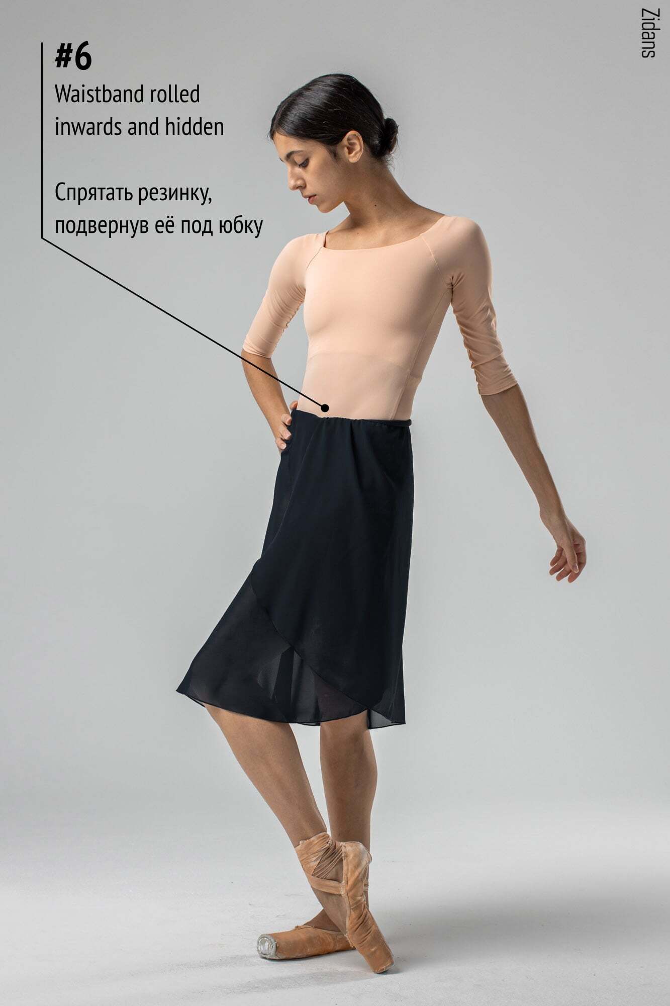 ジダンス ウエスト ＆ リボン付き 巻きスカート ZIDANS Wrap Skirt with Elastic Waist and Ties Black