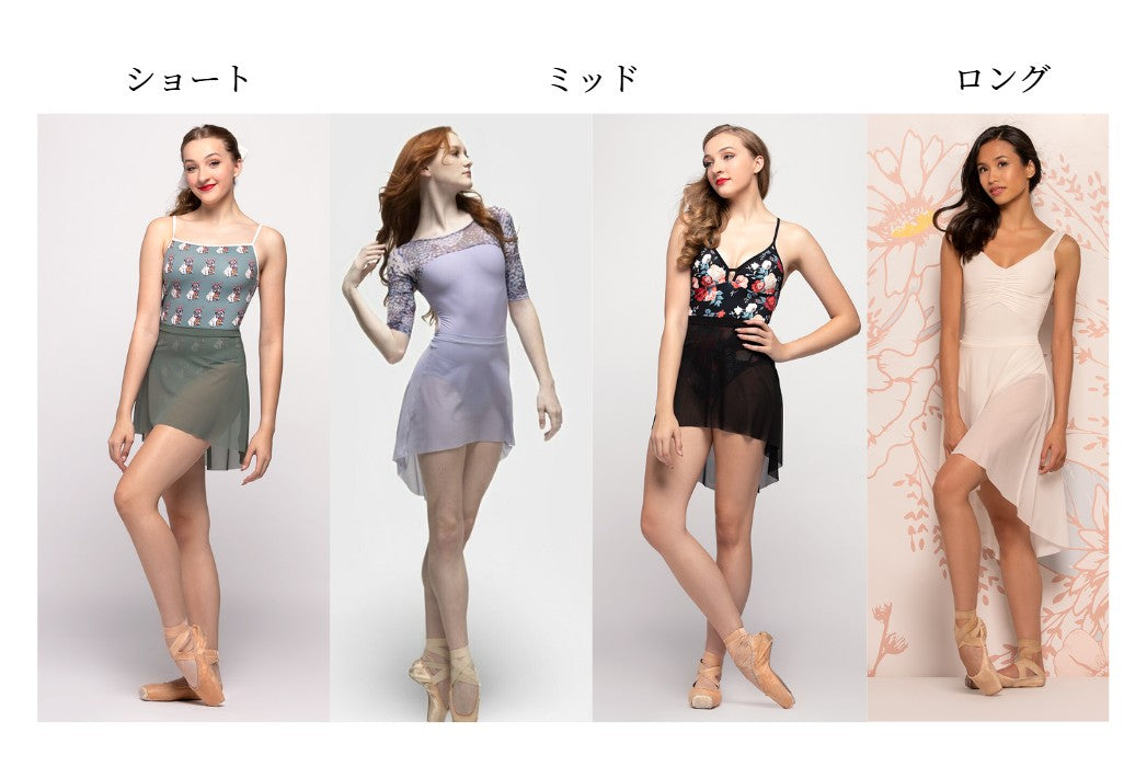 エレベ ダンスウェア カスタム ロングハイロースカート Eleve Dancewear Custom Long High-Low Skirt