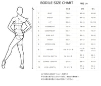 ボディール イッサヴィーナ セレナーデ スカート BODILE ISSAVINA SERENADE SKIRT