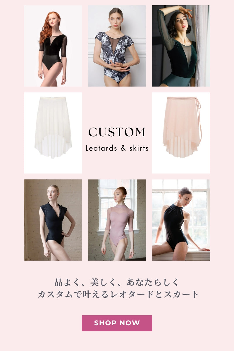 大人・子ども・男性用バレエ用品の輸入通販｜アプローズバレエ公式