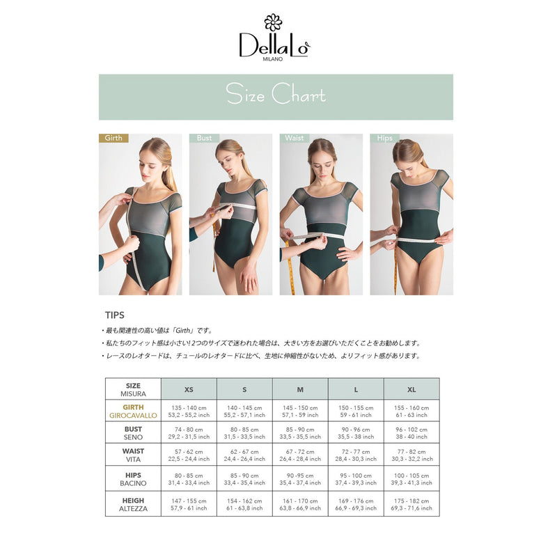 デラロミラノ レオタード クラッシー イージデ（予約商品）DellaLo' Milano Season 2024 Iside CL - Dance leotard