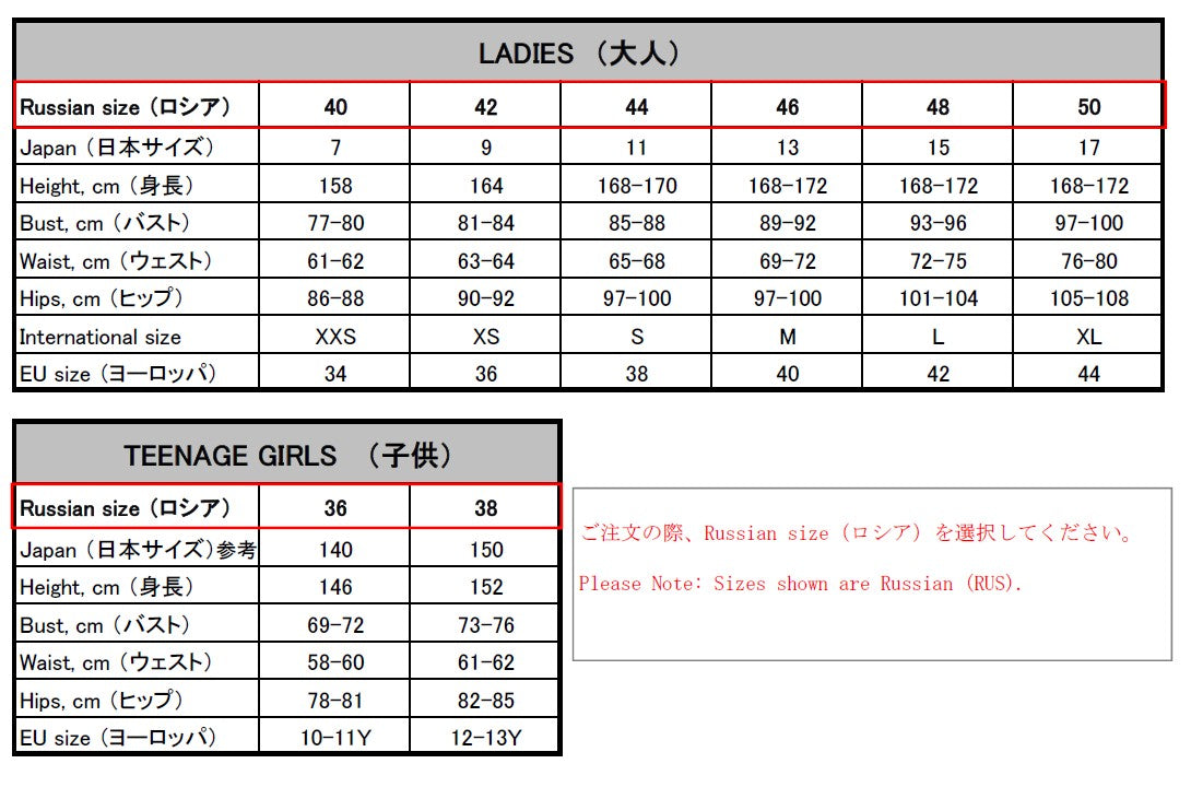 グリシコ レギンス 【大人】 Grishko DONYA, Mesh Leggings