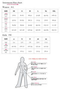 インターメッツォ レオタード ガエレ（大人＆子供）Intermezzo Ballet DOUBLE VEIL COLLECTION GAËLLE