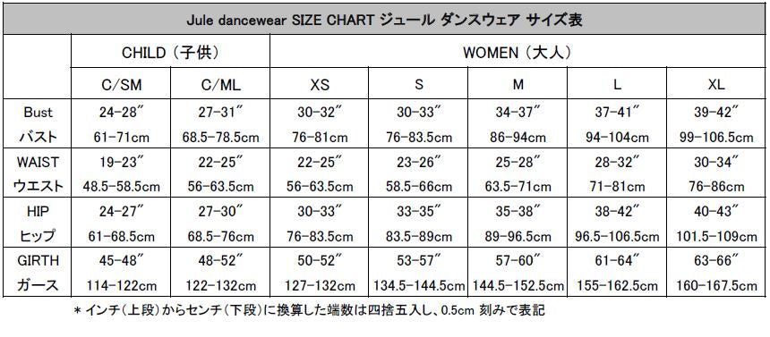 ジュールダンスウェア プラチナムレオタード：ブラックシーン Jule