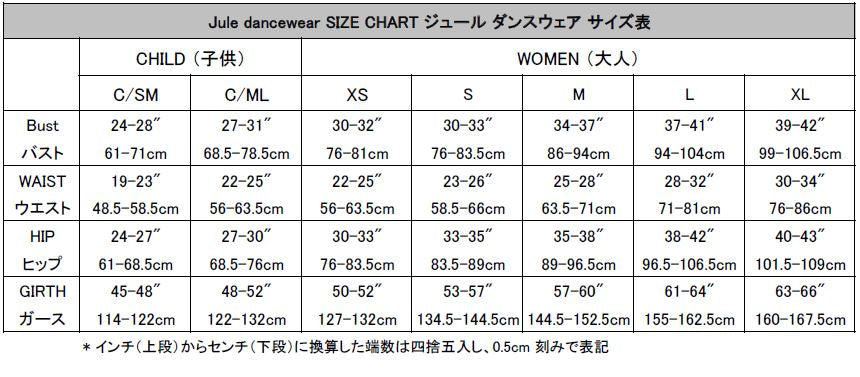 Jule Dancewear Size ジュールダンスウェア サイズ