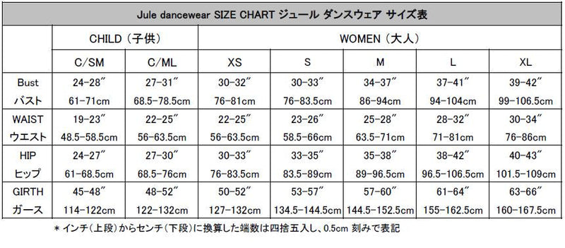 Jule Dancewear Size ジュールダンスウェア サイズ