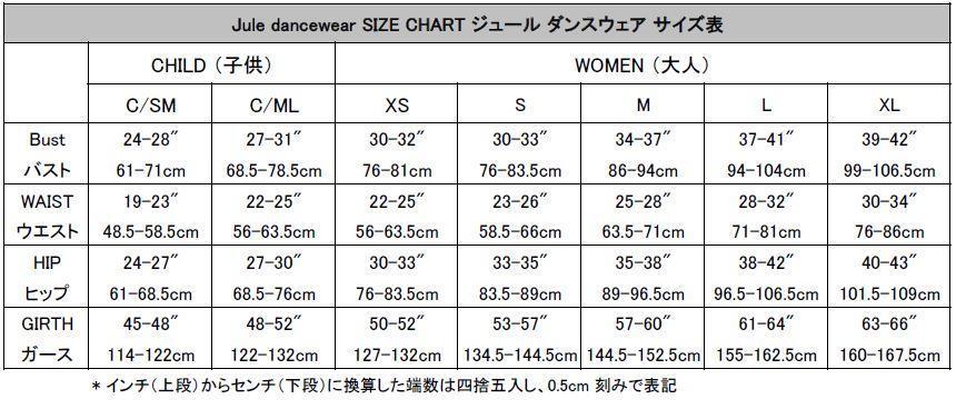 ジュールダンスウェア メッシーシュラグ：ブラック Jule Dancewear