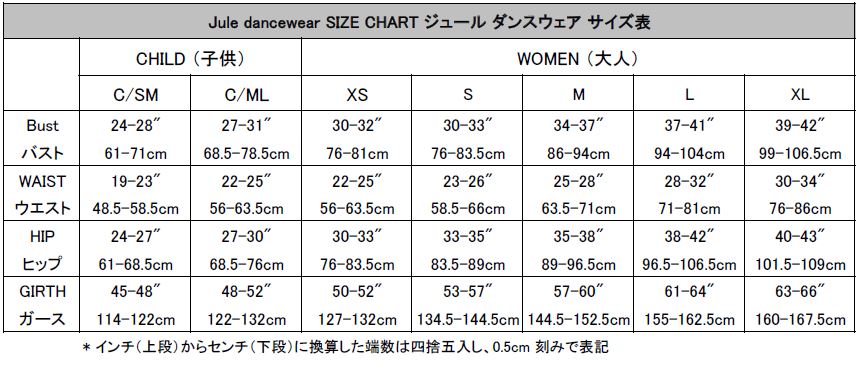 Jule Dancewear size chart ジュールダンスウェア サイズ表