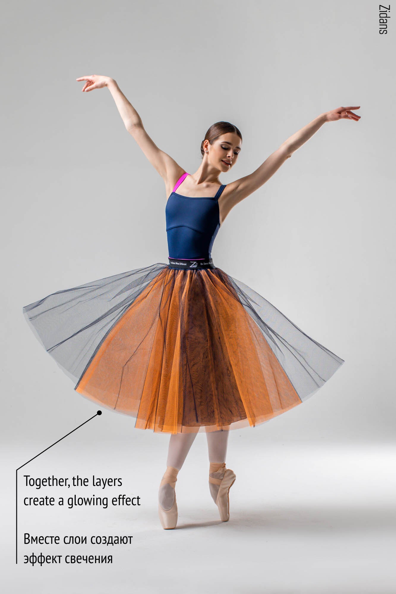 ジダンス リハーサルチュールスカート ランタン ZIDANS Rehearsal