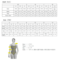 リュリ グラシア キャミソールレオタード 【子供】 LULLI Gracia LUF587C