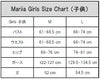 マリア ウォームアップパンツ【子供】Mariia Girls Warm Up Pants