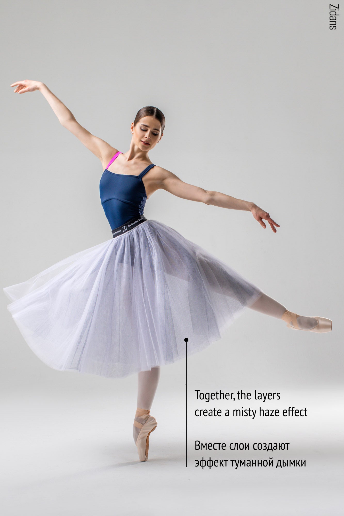 ジダンス リハーサルチュールスカート ランタン ZIDANS Rehearsal