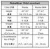 ルビアウェア レッグウォーマー 【子供】 RubiaWear CINNAMON - KIDS LEG WARMERS