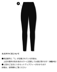 アウィッシュカムトゥルー ダンス衣装 スパンデックスハイウエストレギンス A Wish Come True Spandex High Waisted Leggings