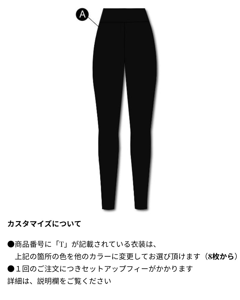 アウィッシュカムトゥルー ダンス衣装 ハイウエストフォイルライクラレギンスA Wish Come True High Waisted Foil Leggings