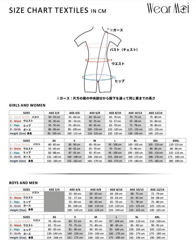 ウェアモア メガラ【大人】 Wear Moi MEGARA – 輸入バレエ用品専門店