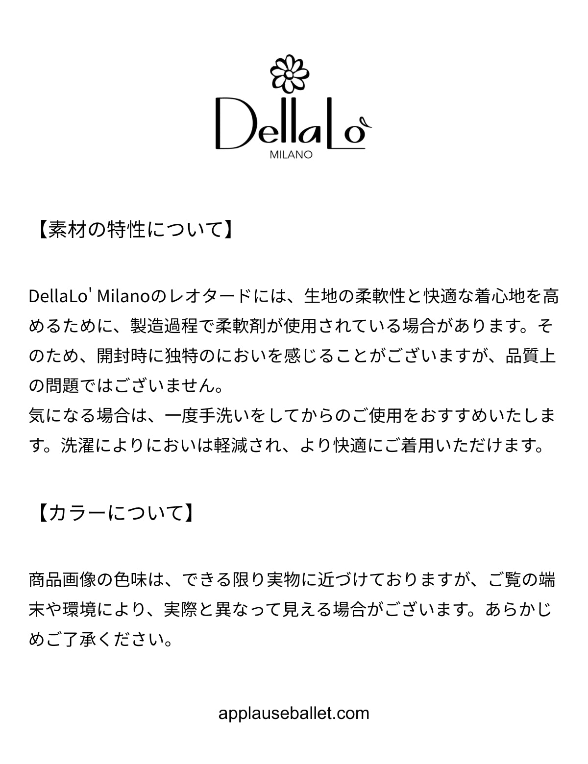 デラロミラノ スヴェトラーナ レオタード DellaLo' Milano Svetlana DI 2021 - Dance Leotard