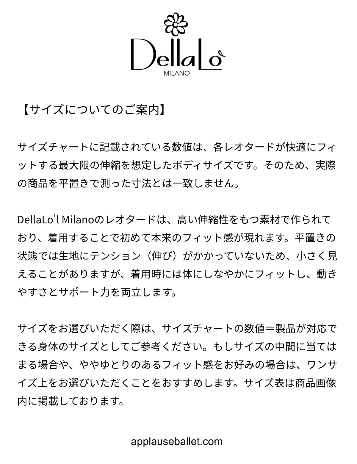デラロミラノ オーロラ レオタード DellaLo' Milano Aurora DI 2017