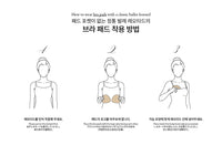 レヴダンス ライトブラパッド LEVDANCE lite bra pads