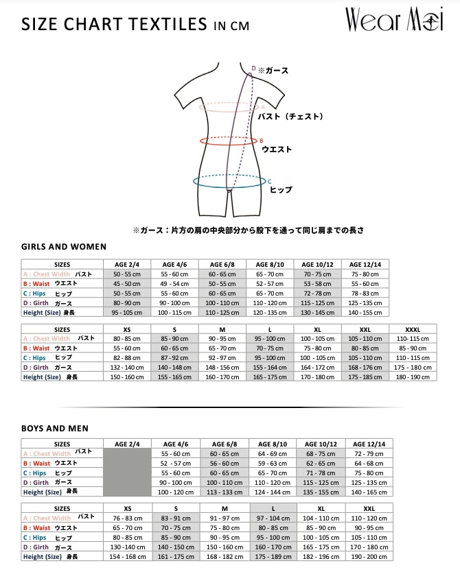 ウェアモア クリザリード 折り返しロングパンツ Wear Moi CRYSALIDE