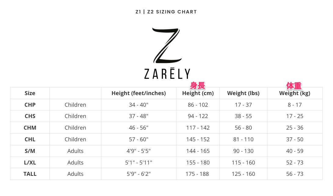 Zarely Z4 LINE ENHANCE TIGHTS ザレリー Z4 ライン エンハンス タイツ【大人】